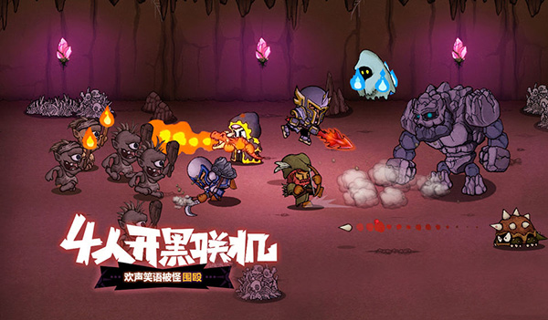 失落城堡官方最新版截图4