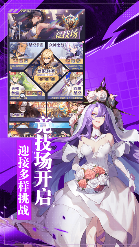 天羽之诗官方版截图3