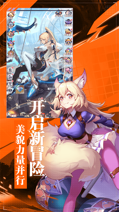 天羽之诗官方版截图5