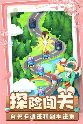 小森灵国际服截图1