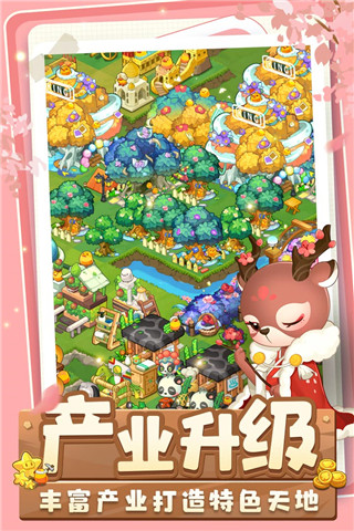小森灵国际服截图2