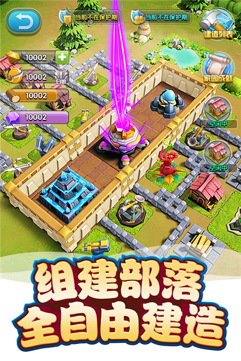 我的恐龙官方正版最新版截图4