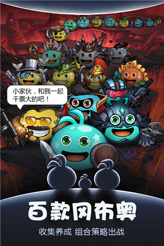 不思议迷宫官方正版截图2