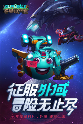 不思议迷宫官方正版截图5
