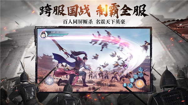 绿色征途oppo版本截图5