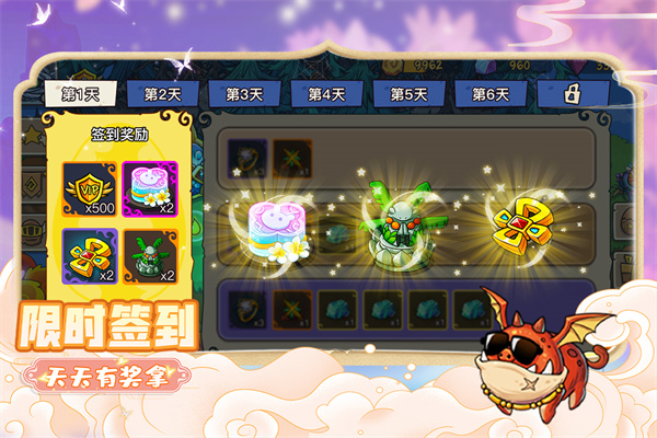 幻兽爱合成qq登录版截图3