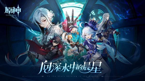 原神国际服官方正版(Genshin Impact)截图1