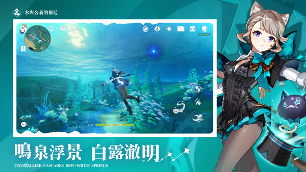 原神国际服官方正版(Genshin Impact)截图2