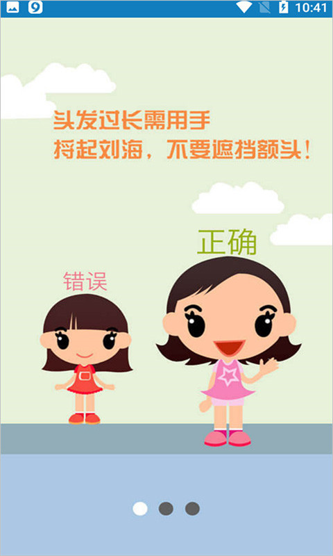郑州资助通app官方最新版截图5