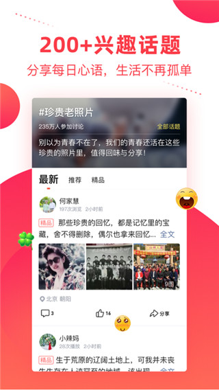 彩视app最新版本截图2