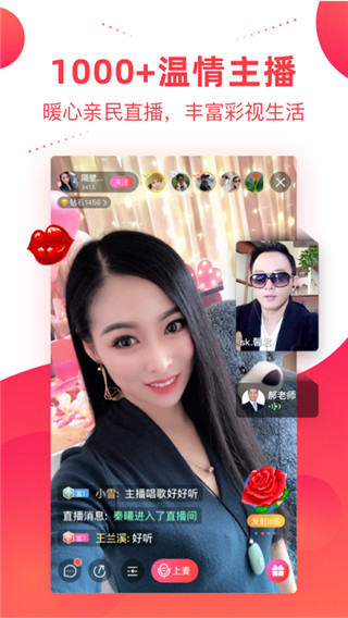 彩视app最新版本截图4