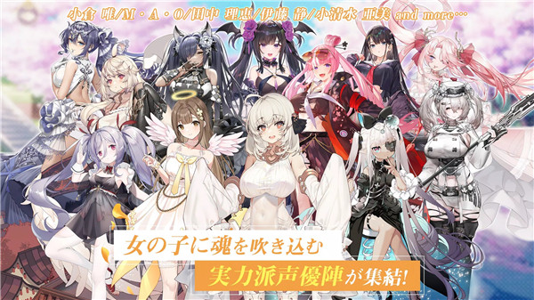 女神乐园手游截图1