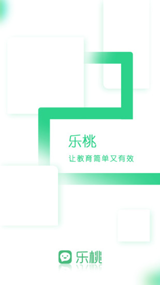 乐桃官方版截图1