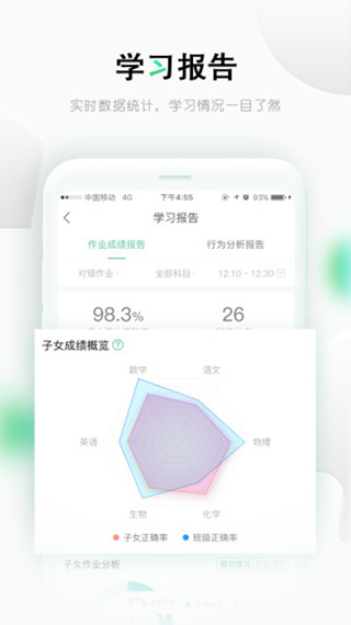乐桃官方版截图5