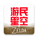 游民星空手机版最新版v6.20.0