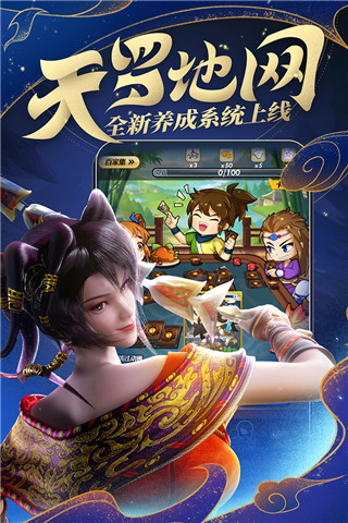 秦时明月卡牌版2025手机版截图1