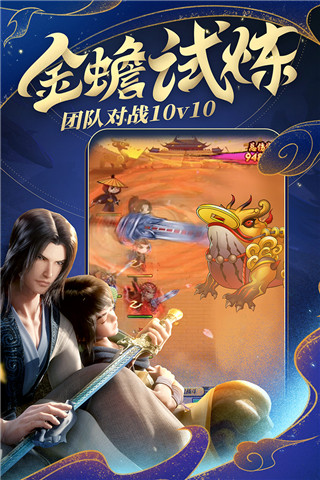 秦时明月卡牌版2025手机版截图4