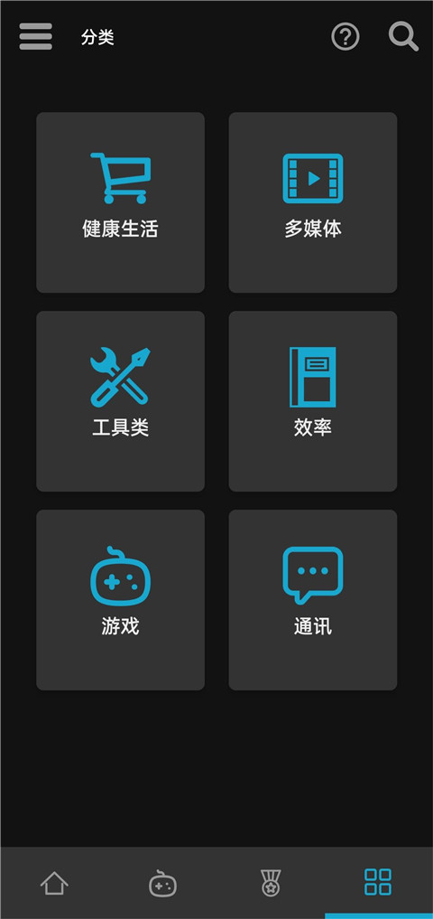 Uptodown商城官方版截图4