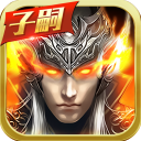 真赵云无双满V版v1.4.7