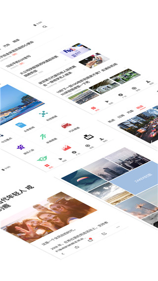 zaker新闻谷歌play版截图1