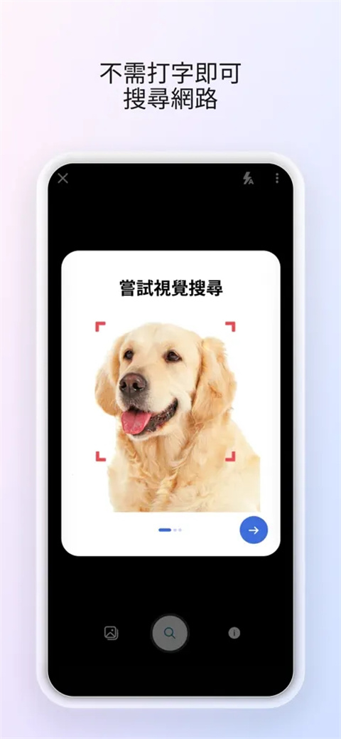 Microsoft Start最新版截图4