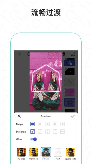 Funimate最新版截图2