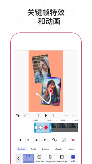 Funimate最新版截图3
