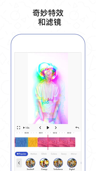Funimate最新版截图4