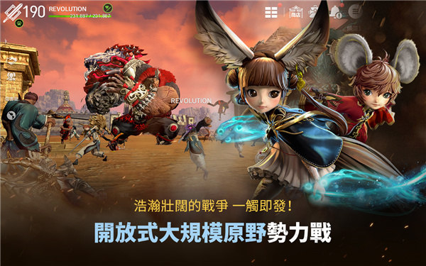 剑灵革命国际服截图1