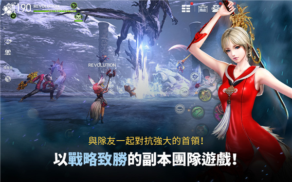 剑灵革命国际服截图2