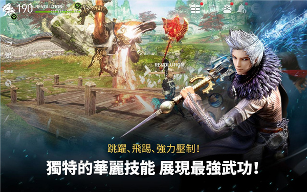 剑灵革命国际服截图4