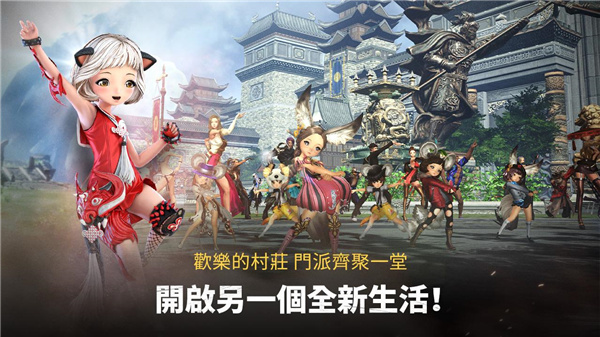 剑灵革命国际服截图5
