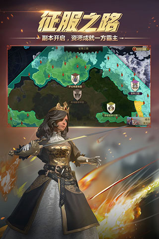 权力与纷争vivo版截图3