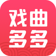 戏曲多多官方版v3.2.3.0