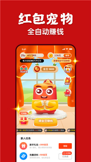 每日视频app截图3