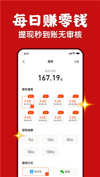 每日视频app截图4
