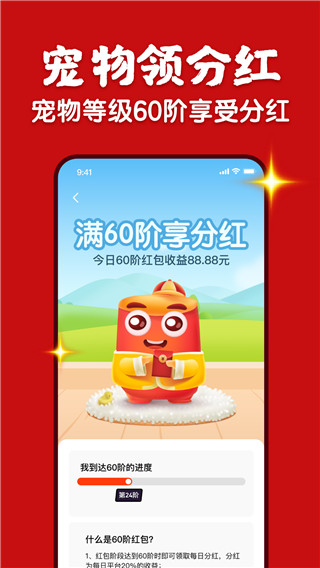 每日视频app截图5