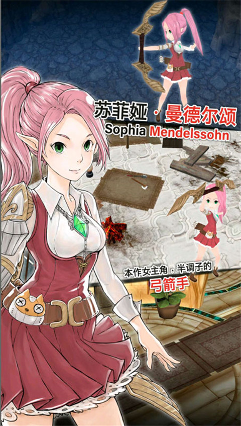 魔石传说最新版截图3