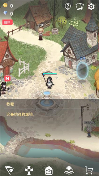 死灵法师汉化版截图3