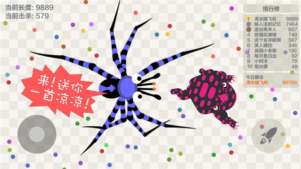 小蛇斗蜈蚣破解版(五毒大作战)截图2