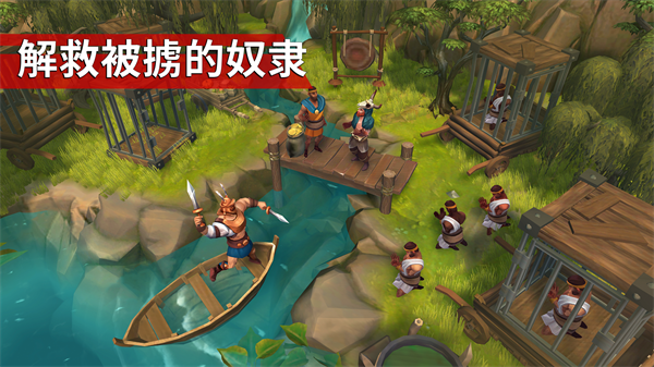 角斗士罗马求生官方正版(Gladiators)截图3