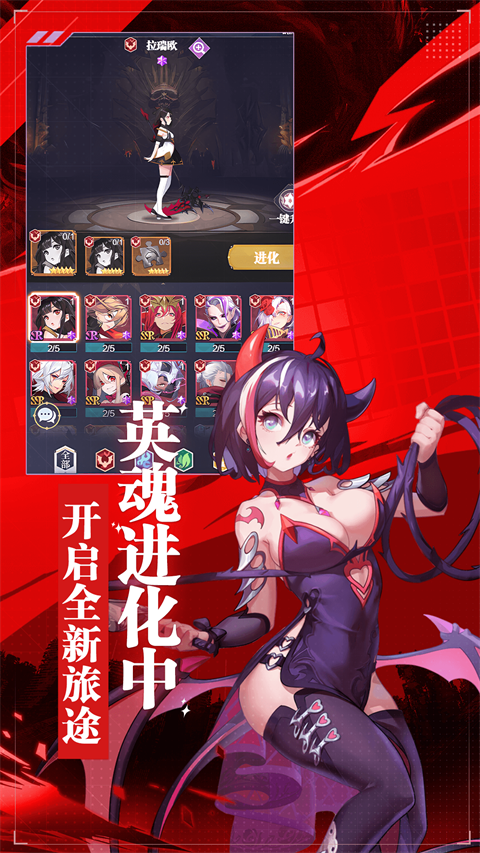 天羽之诗九游版截图1