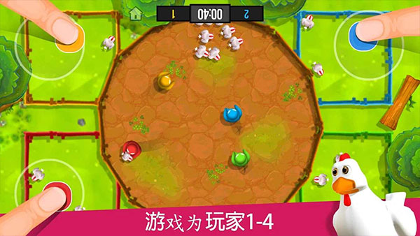 火柴人派对中文版截图2