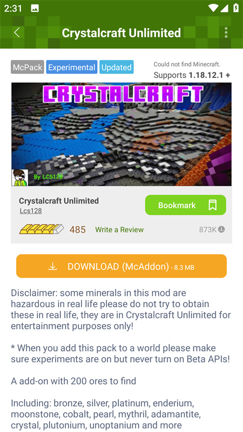 我的世界addons模组截图3