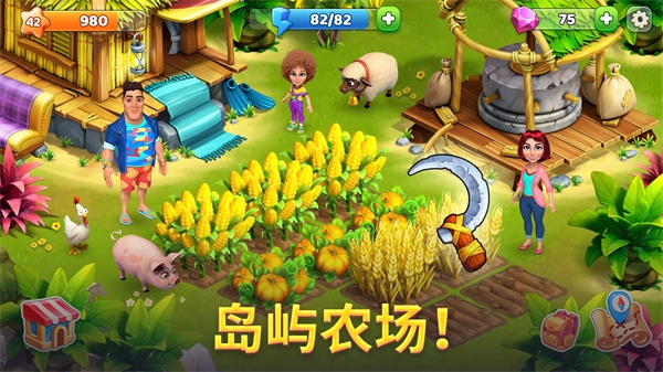 百慕大农场游戏汉化最新版截图4