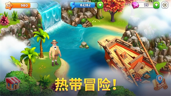 百慕大农场游戏汉化最新版截图5