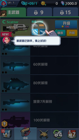 僵尸收割者内置功能菜单版截图3