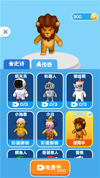 小兵爱打架免广告版截图4