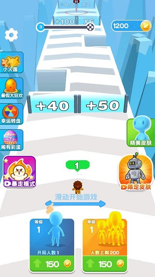 小兵爱打架免广告版截图5