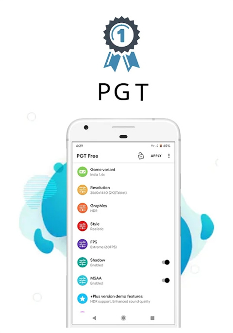 PGT+吃鸡手游优化器120帧app截图1
